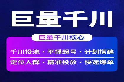 不同时间段下的百度推广价格变化及影响